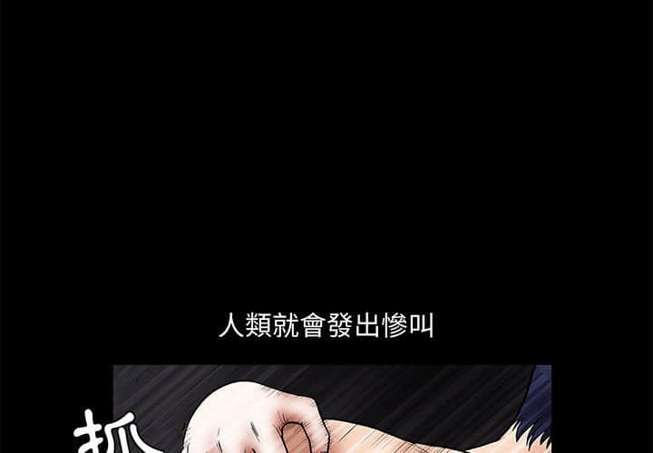 诱惑 24-25话 - 誘惑 24-25話