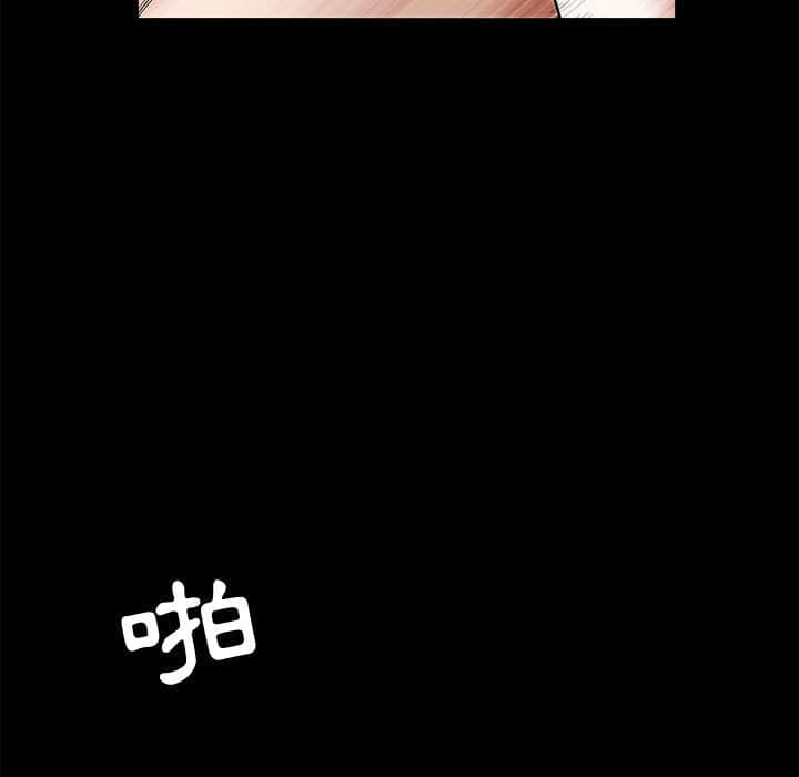 诱惑 24-25话 - 誘惑 24-25話