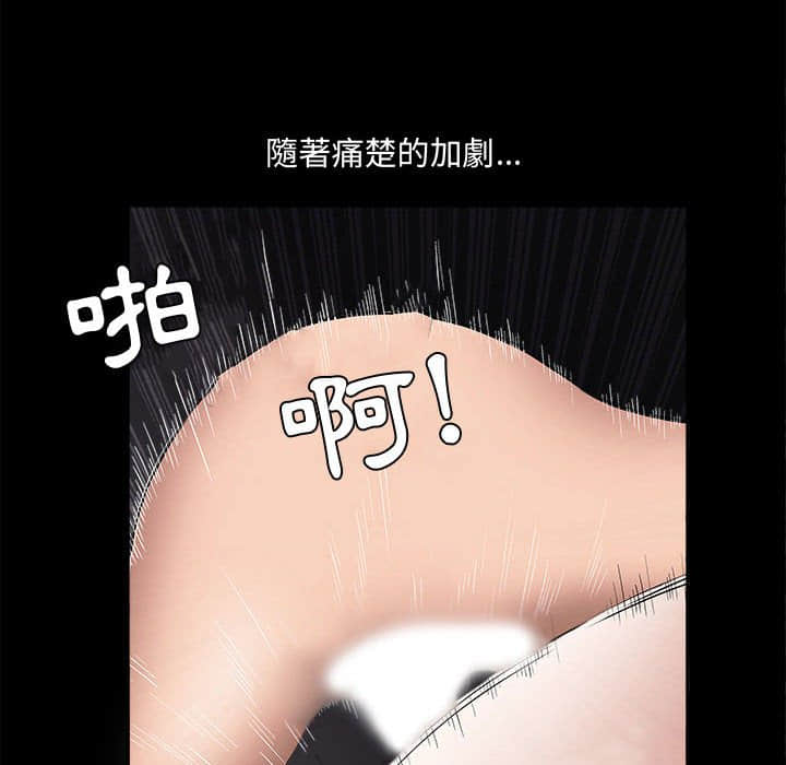 诱惑 24-25话 - 誘惑 24-25話