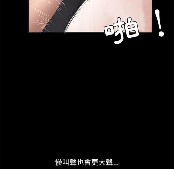 诱惑 24-25话 - 誘惑 24-25話